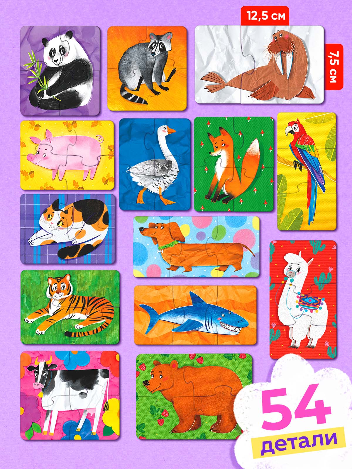 Пазл Raduga Kids - фото 5