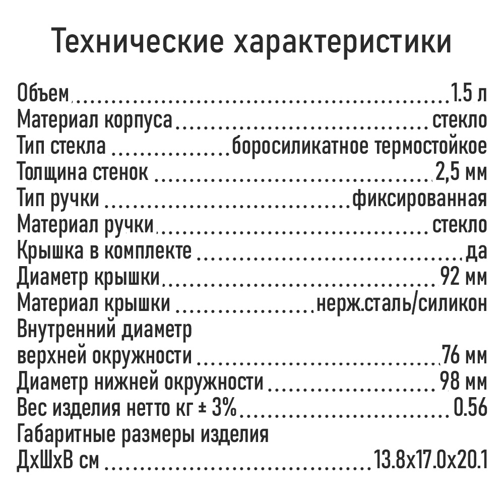 Чайник заварочный MARTA MT-GD3784A - фото 9