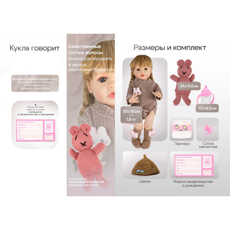 Кукла пупс Рыжий кот