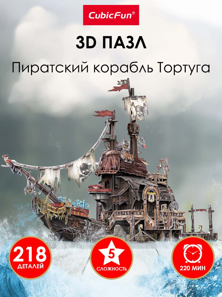 Пазл CubicFun Пиратский корабль Тортуга 3D - фото 2