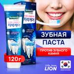 Зубная паста LION