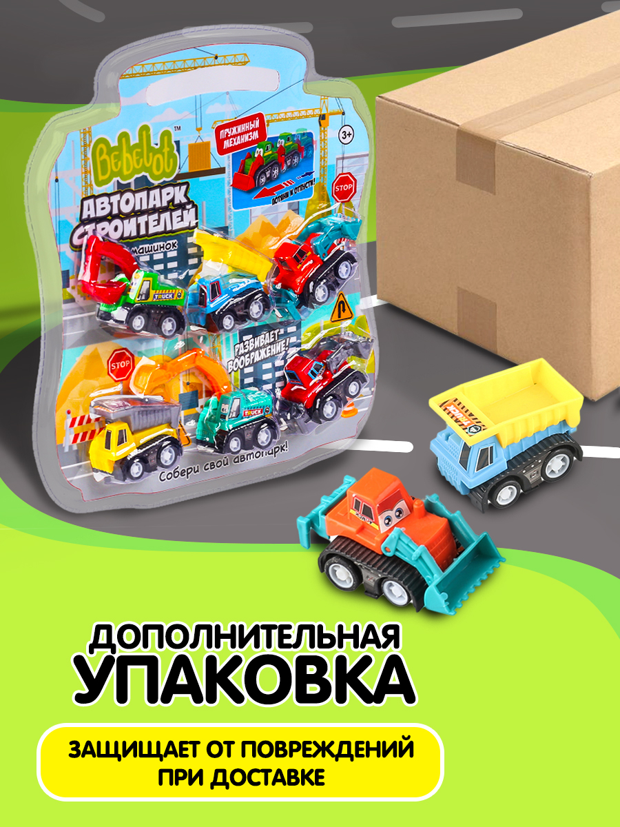 Игровой набор Bebelot Автопарк строителей BBA1602-141 - фото 4