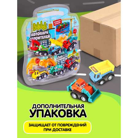 Игровой набор Bebelot Автопарк строителей многоцветный