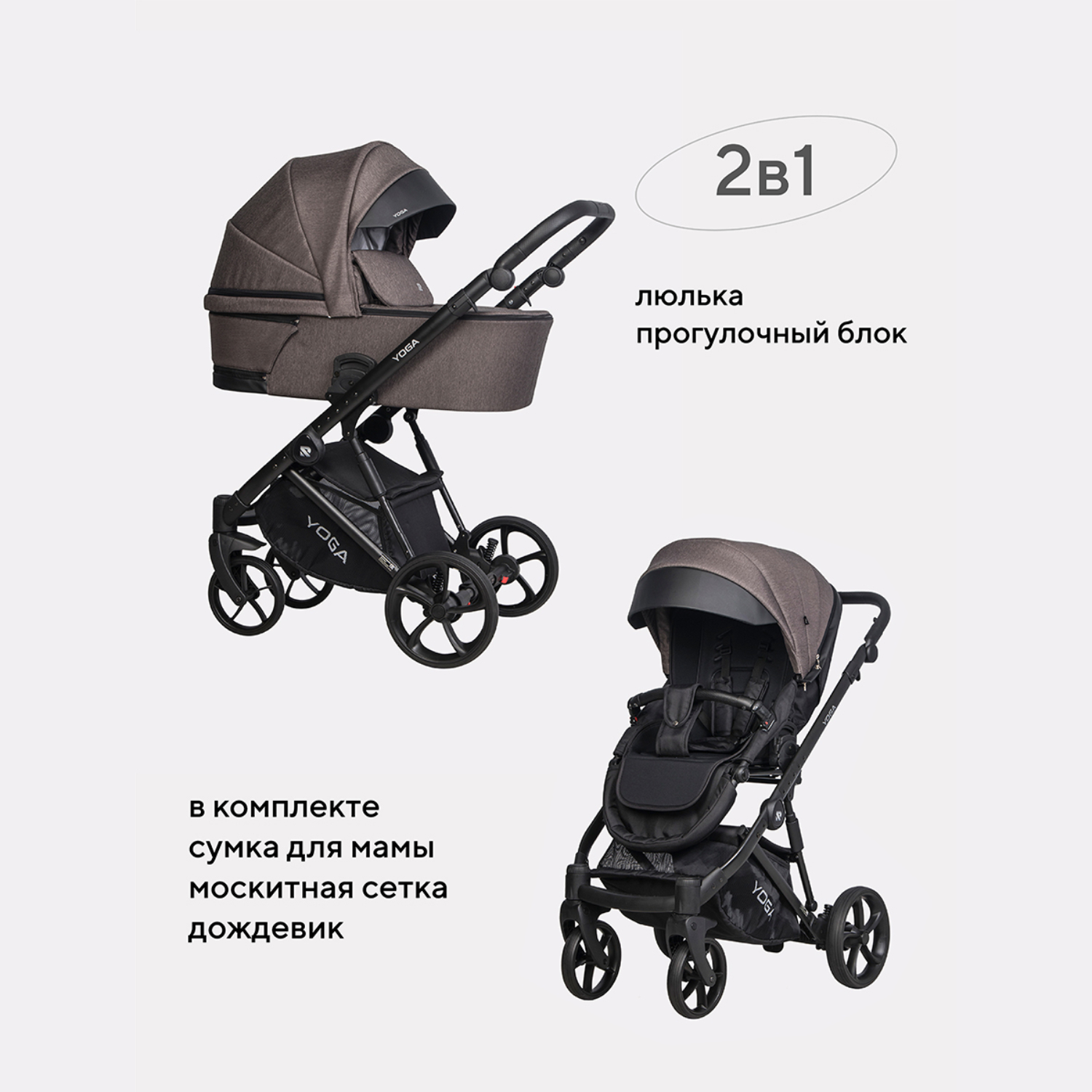 Коляска 2в1 Riko - фото 1
