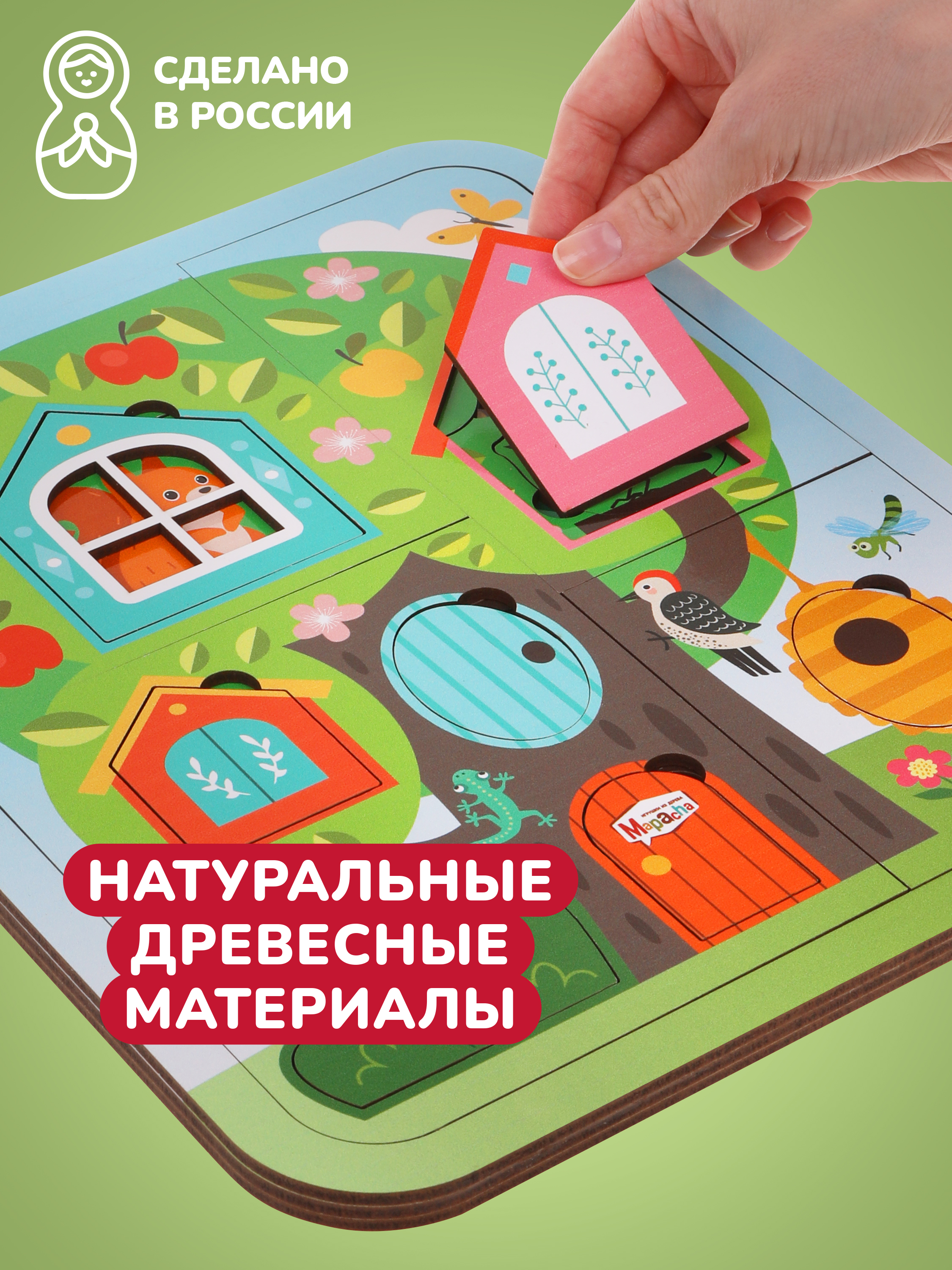 Пазл Mapacha Удивительное дерево деревянный - фото 8