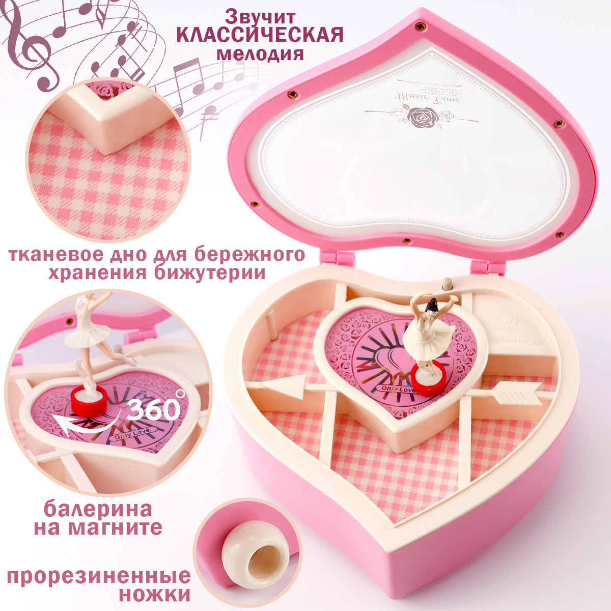 Музыкальная шкатулка Chilink Для украшений сердце с балериной розовый - фото 2