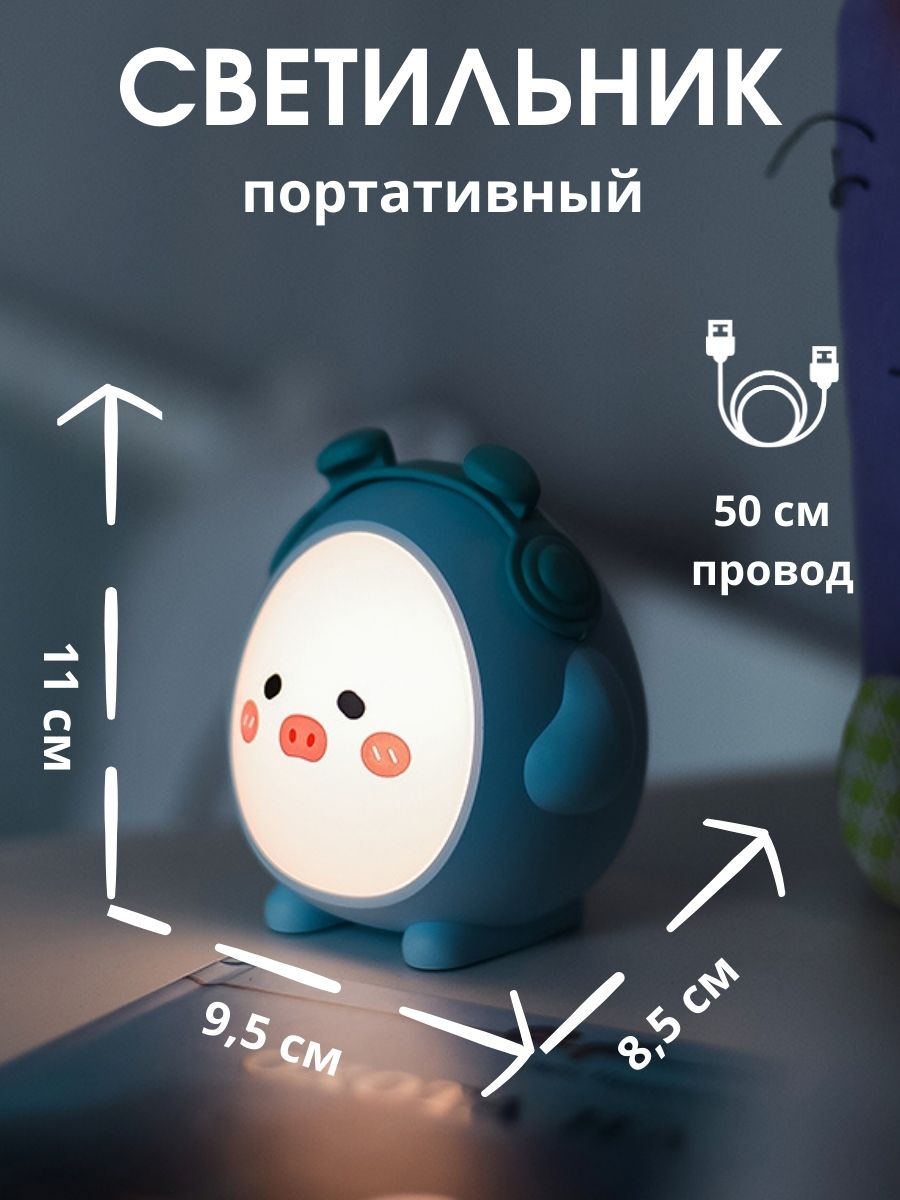 Ночник LATS - фото 3