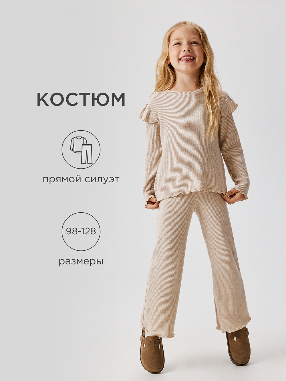 Комплект Acoola 20224180002_0092637 - фото 2