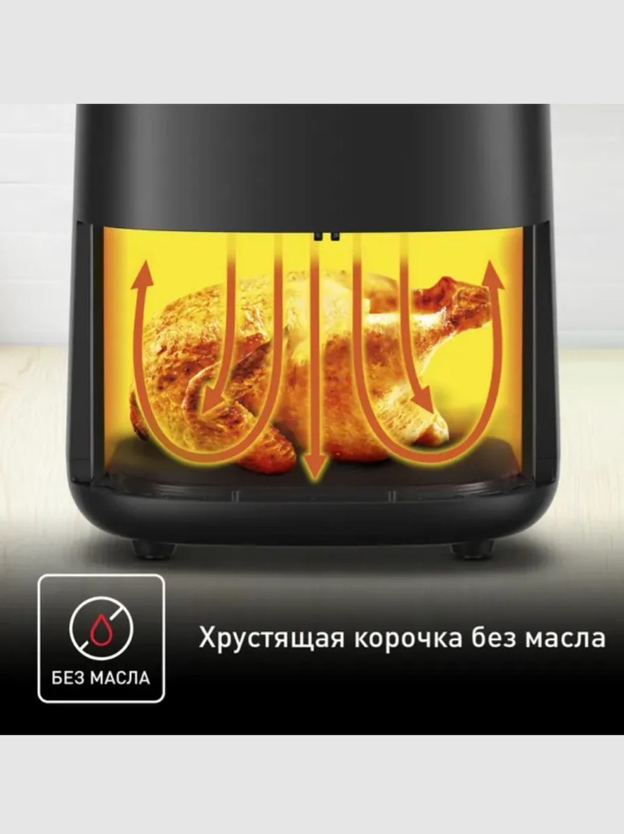 Аэрогриль Tefal EY145810 - фото 11