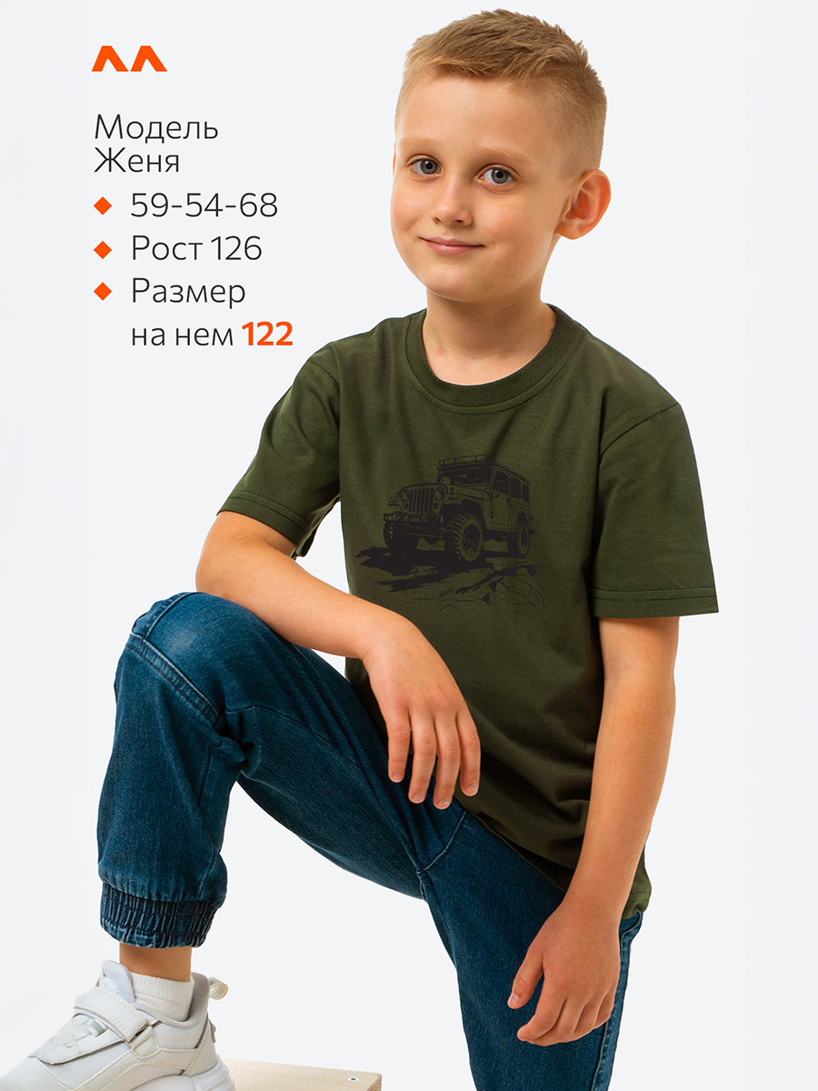 Футболка HappyFox HF55011Mджип.хаки - фото 5