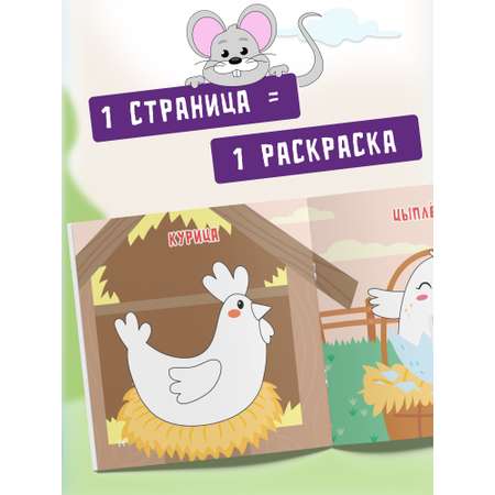 Пальчиковая раскраска для малышей Харвест Рисуем пальчиками