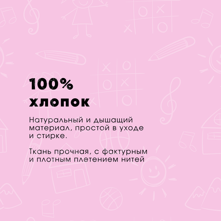 Постельное белье 1,5 спальное Ночь Нежна Единорожки наволочка 50х70