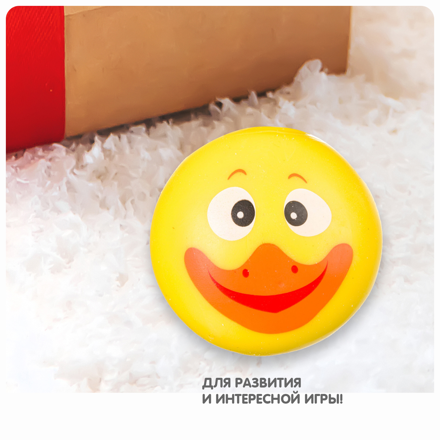Сквиш Bondibon Мялка Уточка Стрессбол - фото 8
