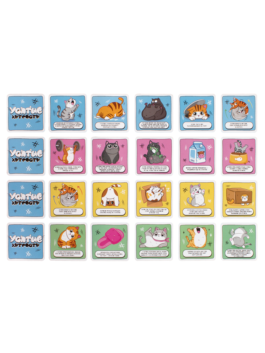 Настольная игра Десятое королевство Усатые хитрости - фото 3