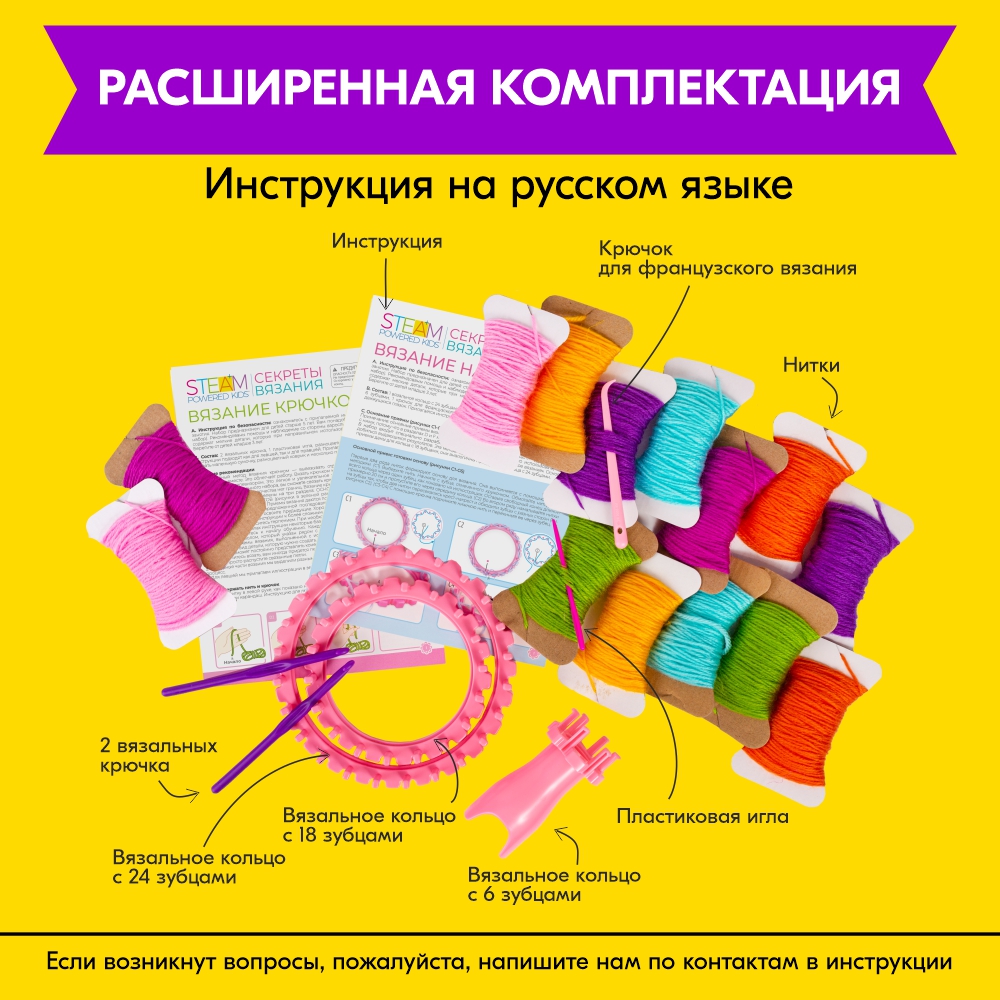 Набор для творчества 4M сборка - фото 15