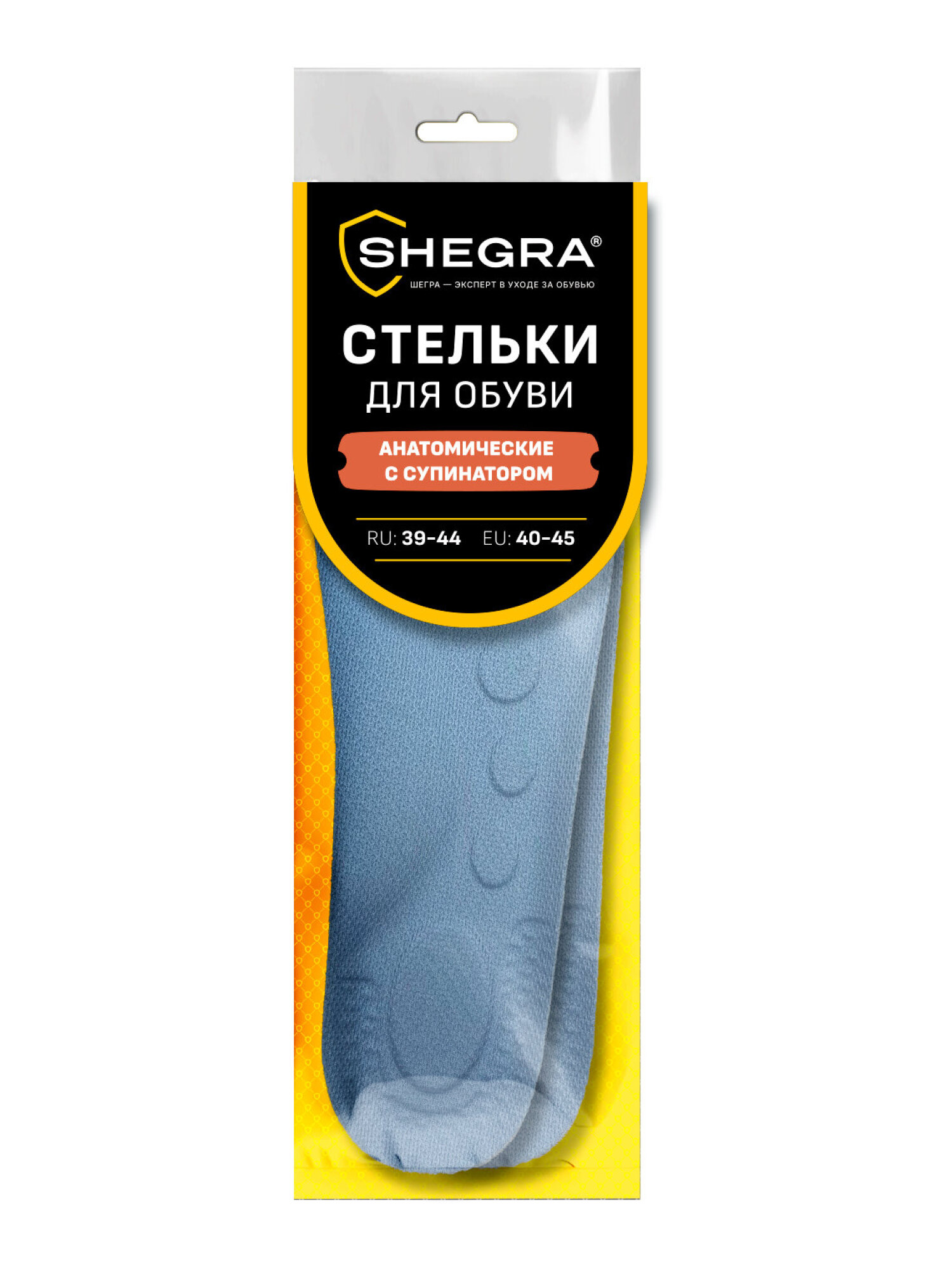 Стельки для обуви SHEGRA 700739 - фото 11