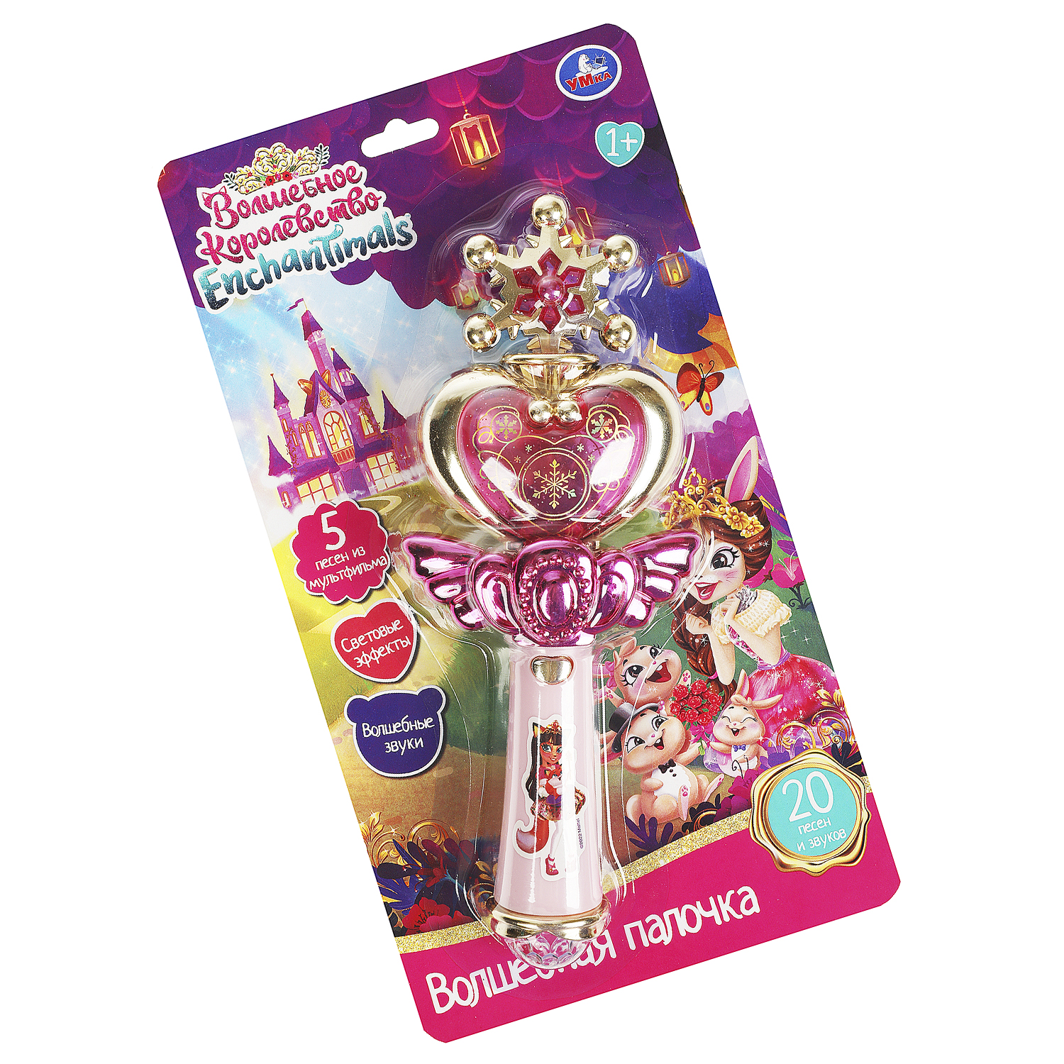 Игрушка УМка - фото 2