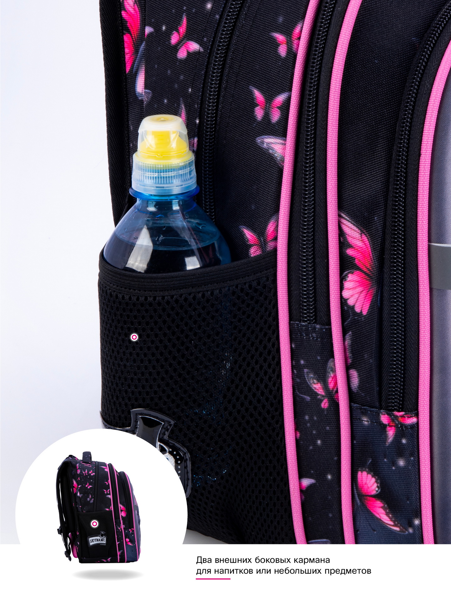 Рюкзак SkyName анатомическая спинка + брелок - фото 15
