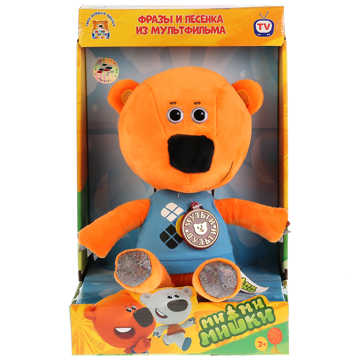 Игрушка мягкая Мульти Пульти мишка - фото 8