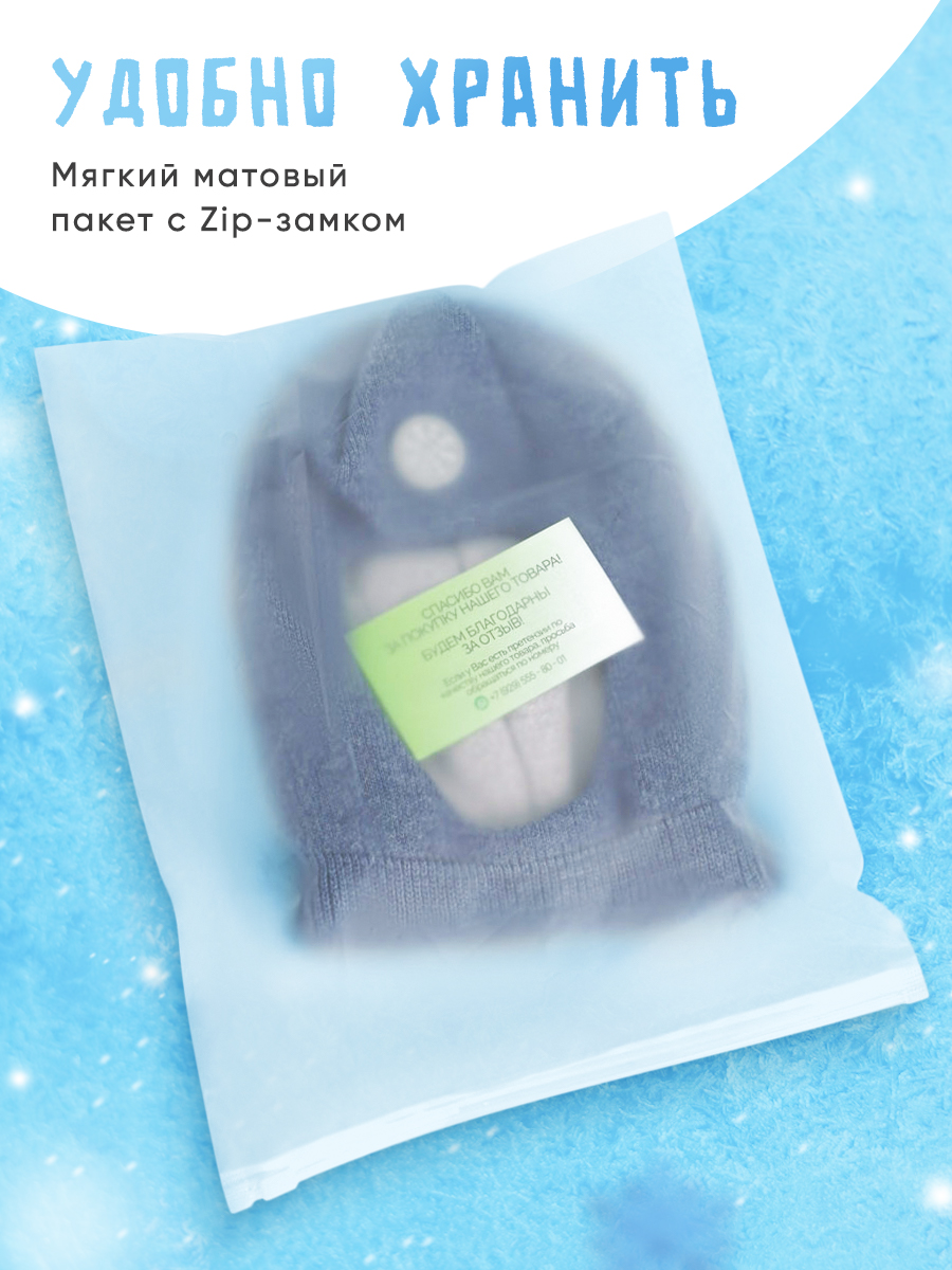 Шапка-шлем ПриКиндер U-W_231499 Цвет: Джинса - фото 7