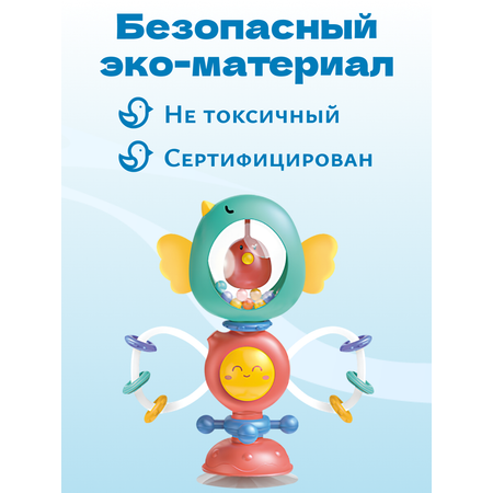 Игрушка bonbela Птенчик