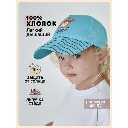 Бейсболка Чудо-Кроха