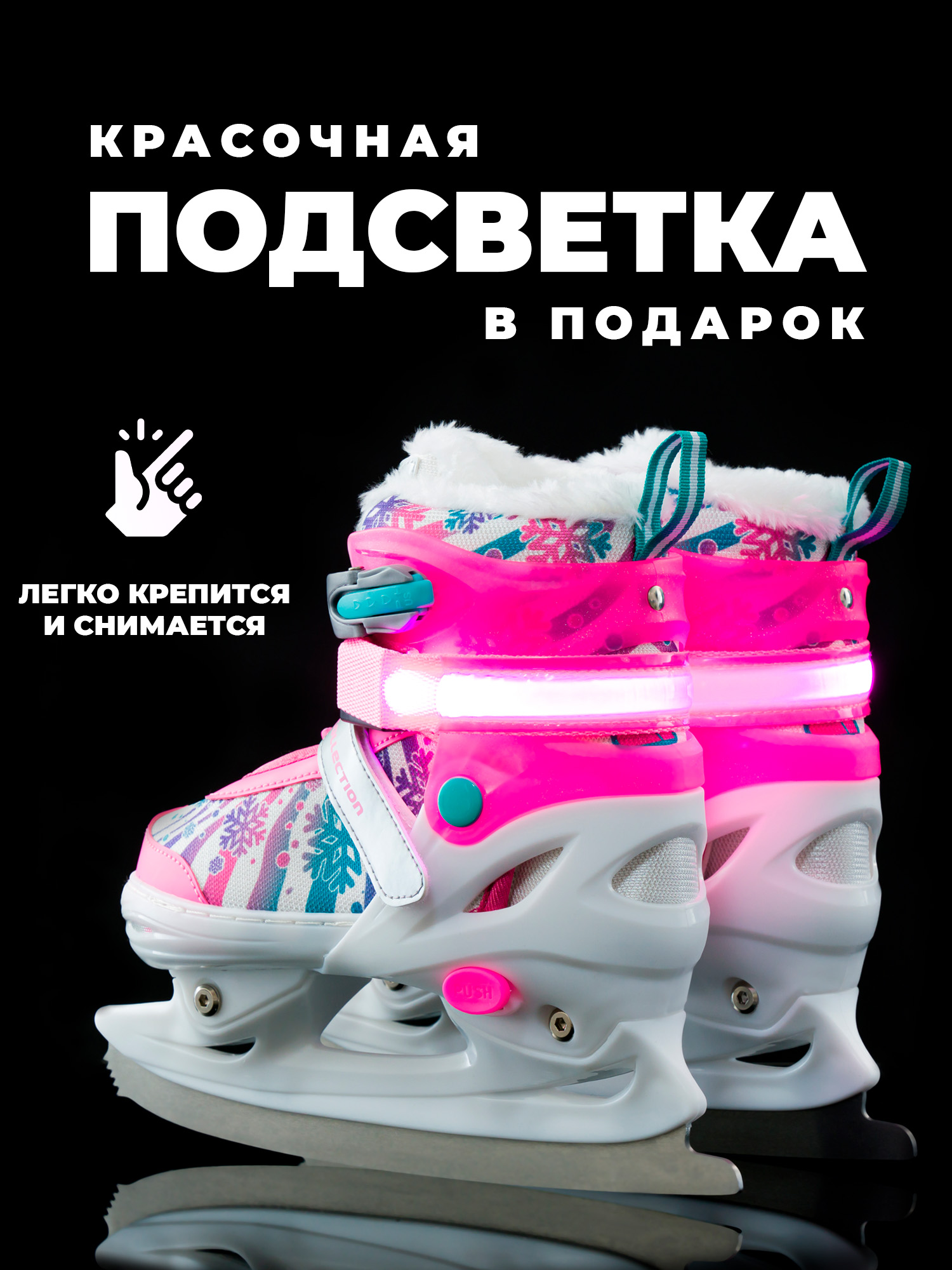 Коньки Sport Collection Раздвижные S 29-32 - фото 2