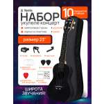 Игрушка музыкальная Terris Plus -23 BK Pack укулеле
