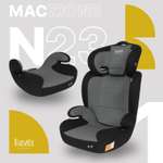 Автокресло Nuovita Maczione N23-1 2/3 (15-36 кг) серый