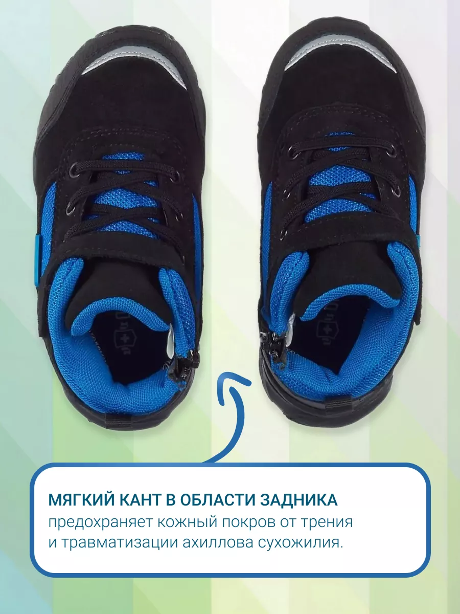 Кроссовки ORTMANN kids 7.114.2-Черный - фото 4