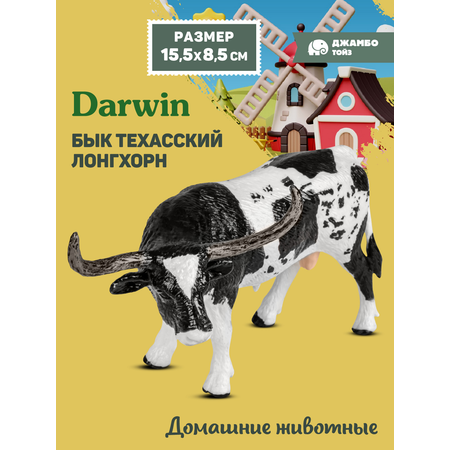 Фигурка DARWIN Бык Техасский лонгхорн