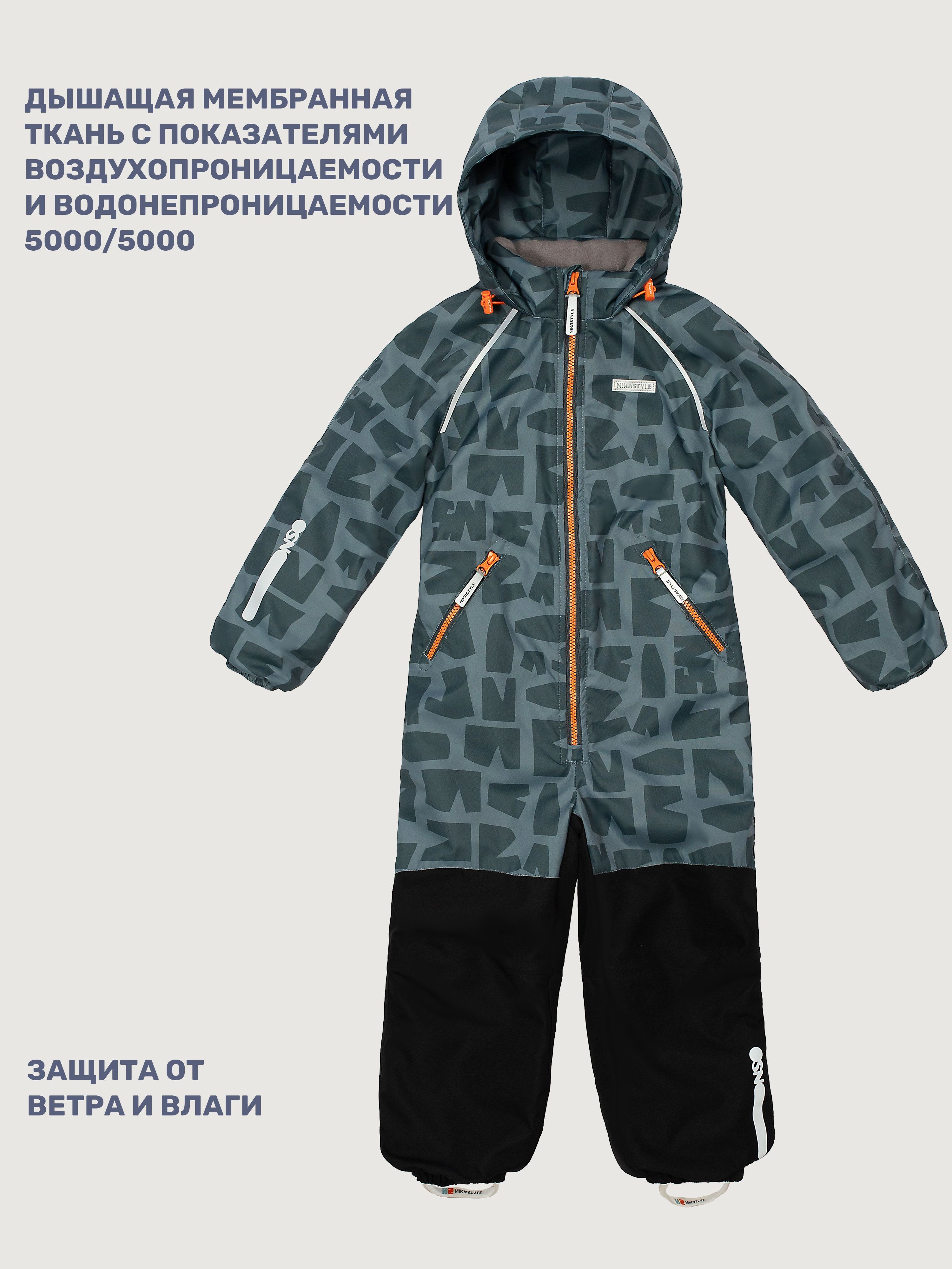 Комбинезон NIKASTYLE 8м0525 мох/черный - фото 4