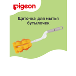 Щетка Pigeon с губкой для мытья детских бутылочек 1035733