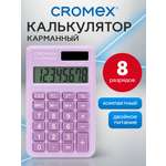 Калькулятор CROMEX