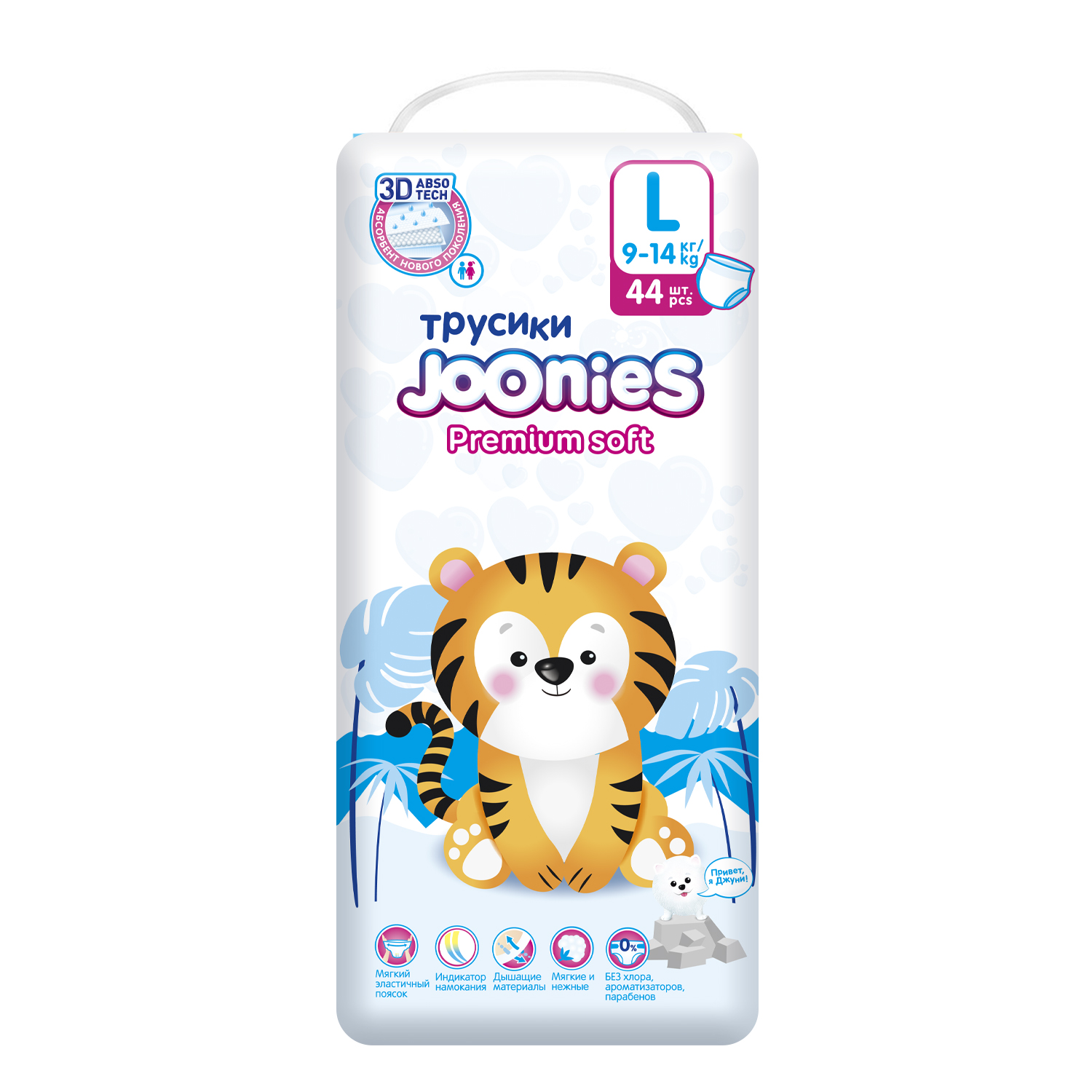 Трусики Joonies Premium Soft L (9-14 кг) 44 шт. - фото 4