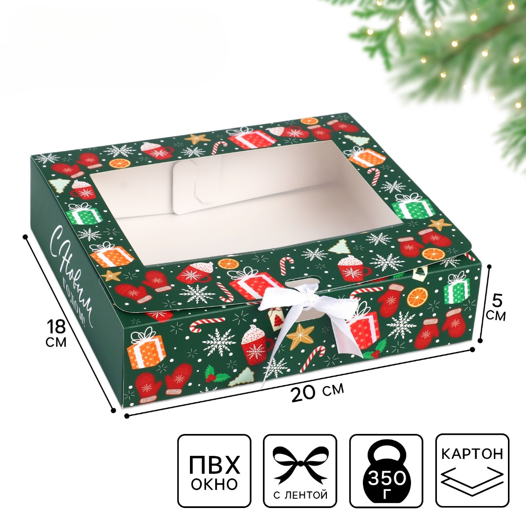 Коробка сборная Дарите Счастье "Новогодняя", 20 х 18 х 5 см - фото 1