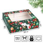 Коробка сборная Дарите Счастье "Новогодняя", 20 х 18 х 5 см