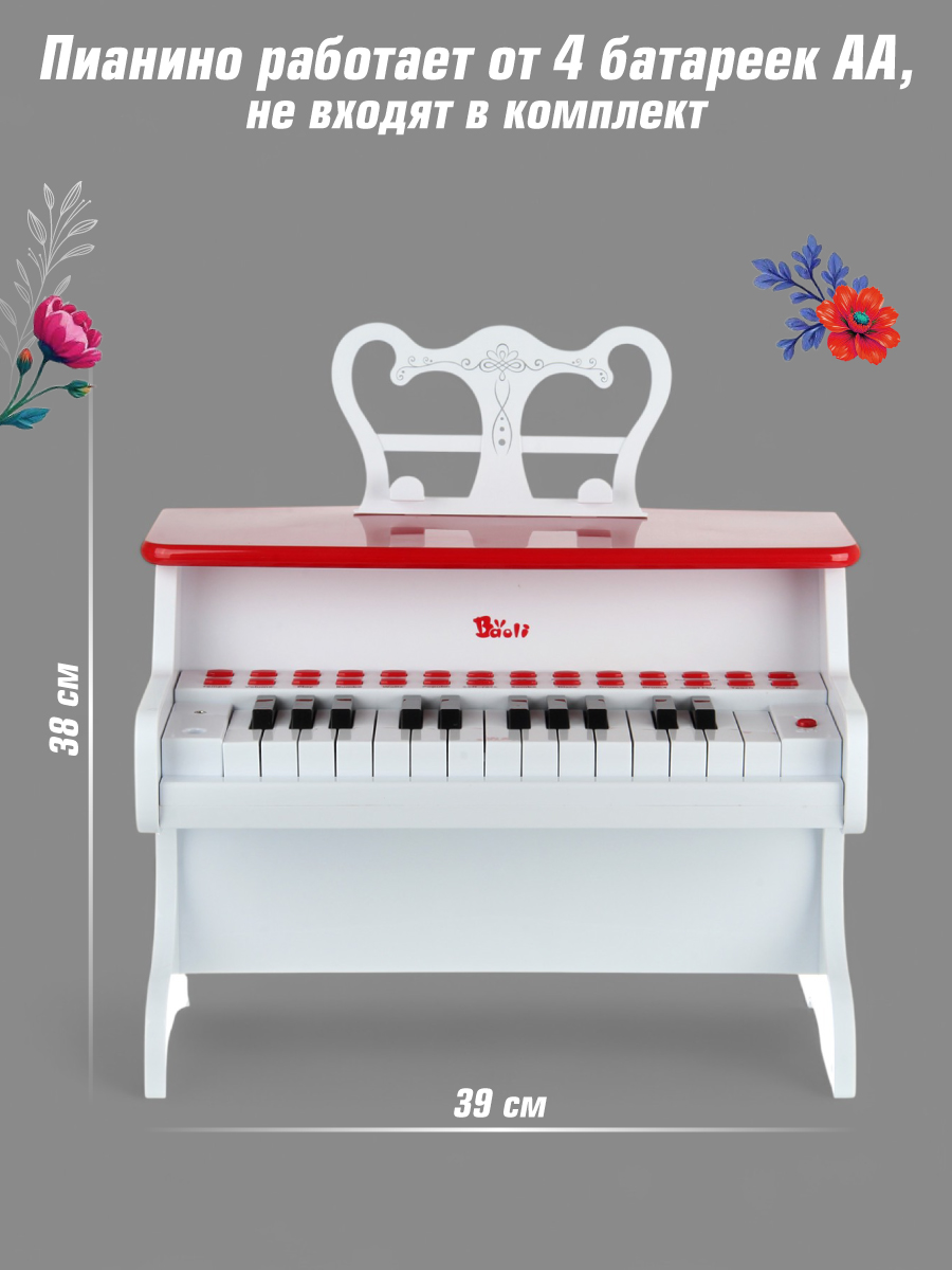 Игрушка музыкальная Veld Co пианино - фото 6