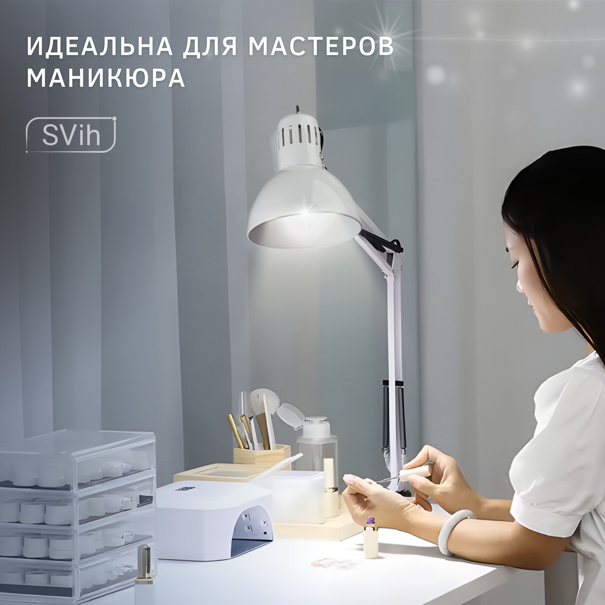 Лампа настольная на струбцине SVih белая с цоколем E27 60Вт - фото 2