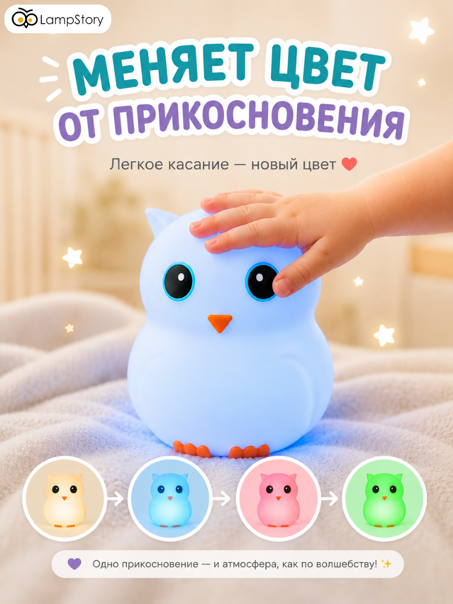 Игрушка ночник LampStory Силиконовый - фото 2