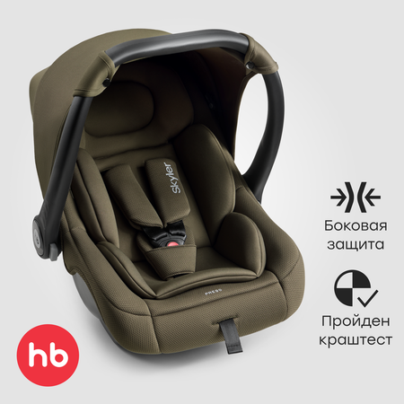 Автокресло Happy Baby Skyler V2 0 (0 -13 кг) зеленый