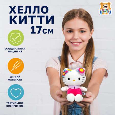 Мягкая игрушка Мульти Пульти Хелло Китти