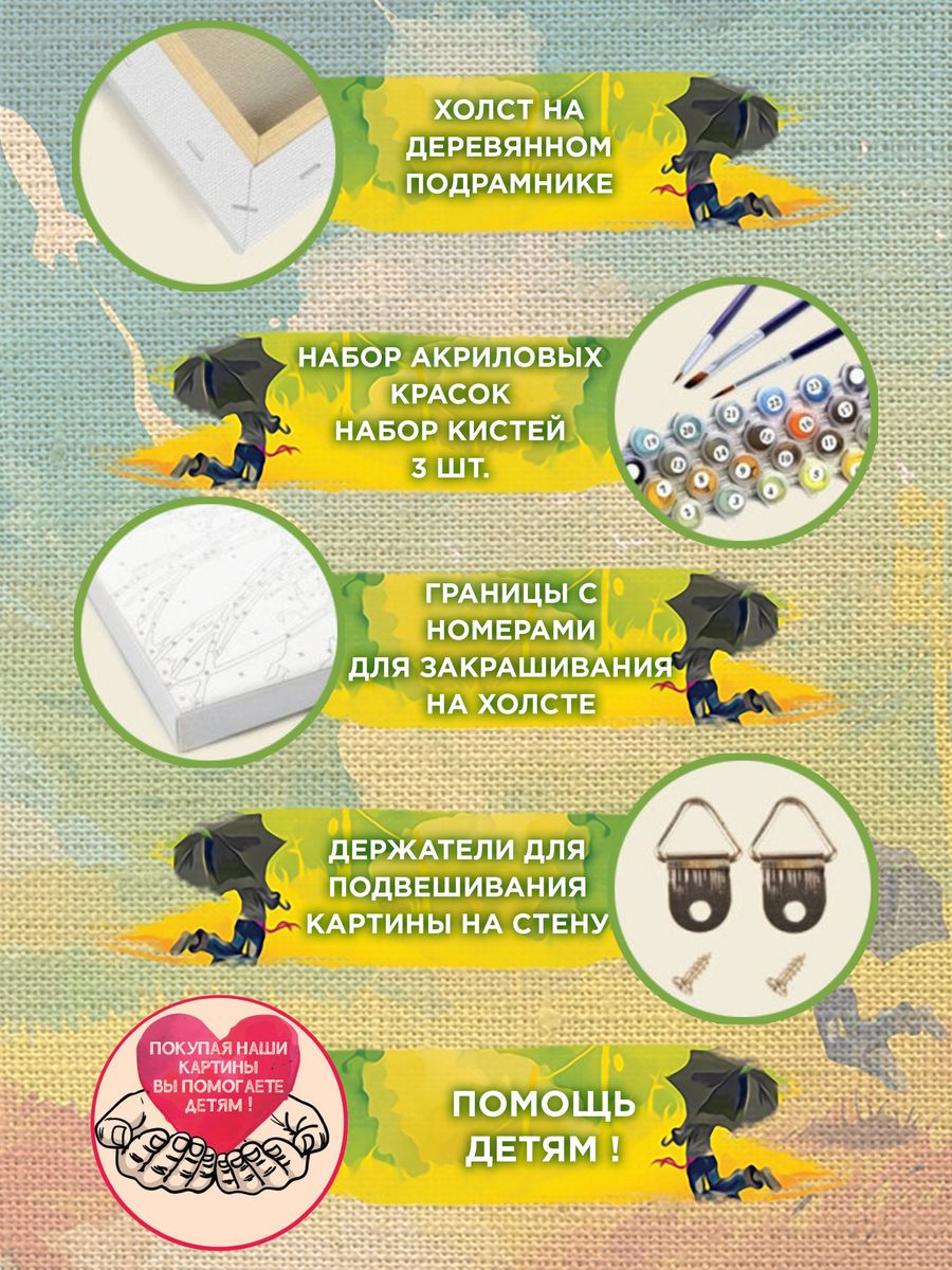 Картина по номерам Ты Гений! Красивая фигура - фото 6
