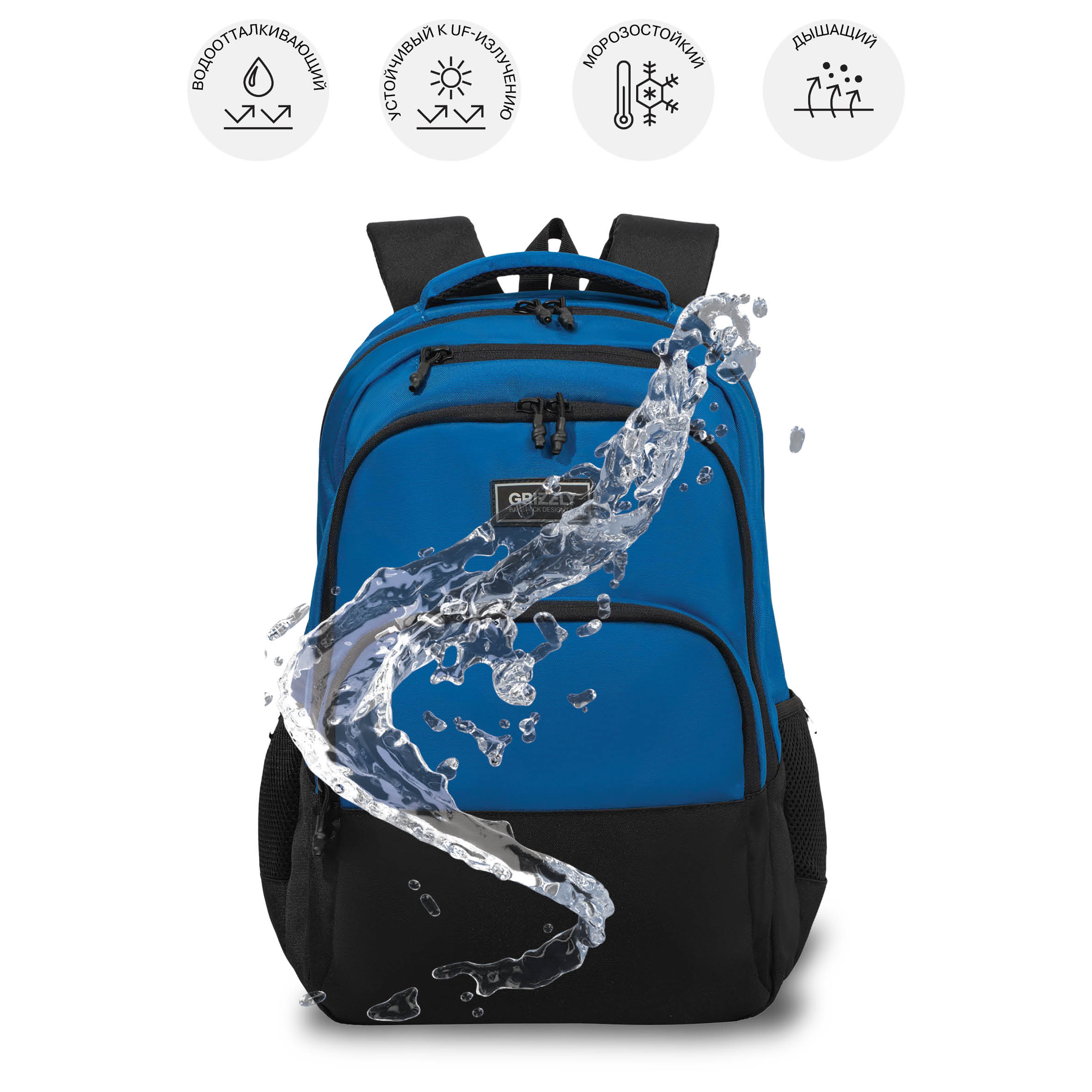 Рюкзак Grizzly для мальчика - фото 11