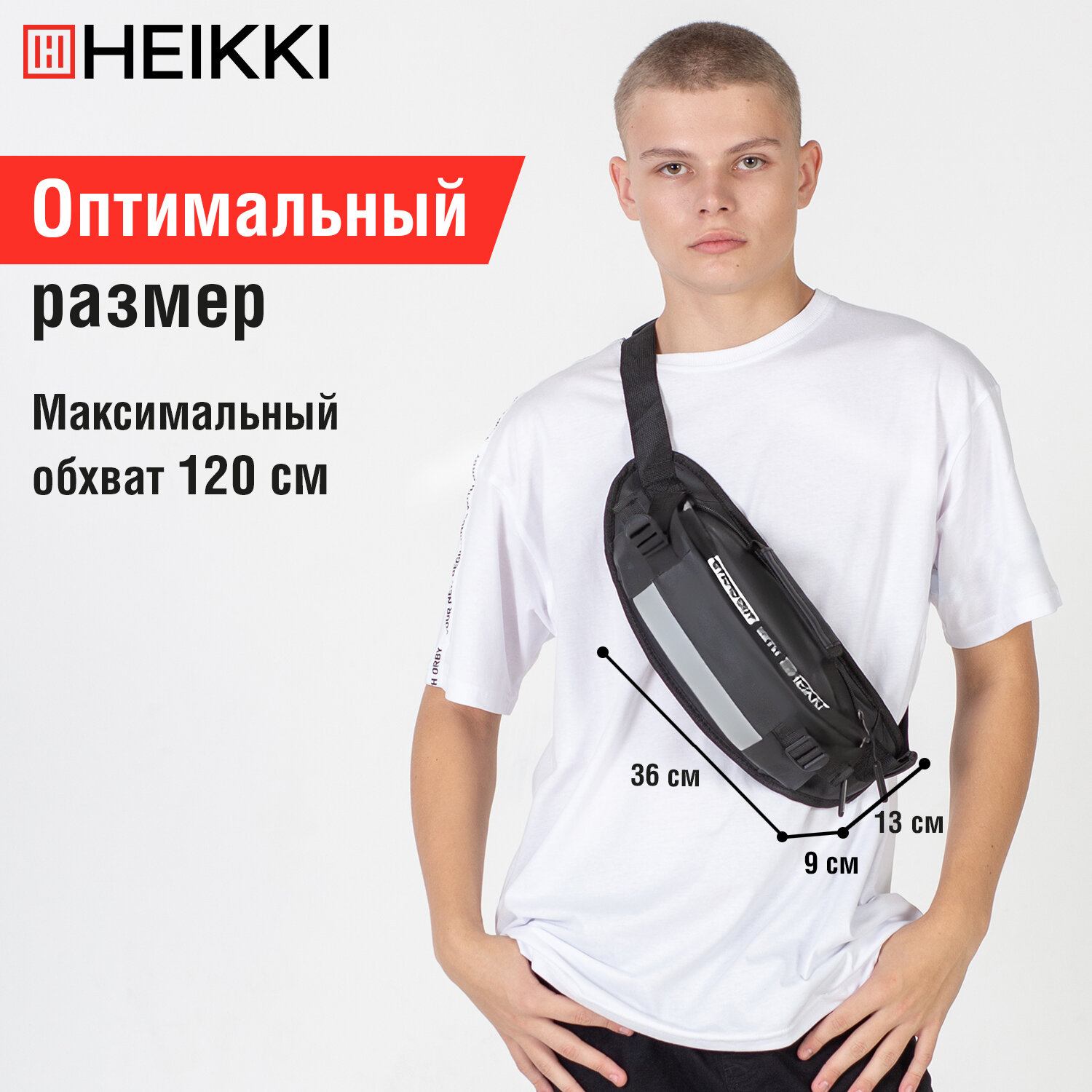 Сумка HEIKKI плечевая - фото 3
