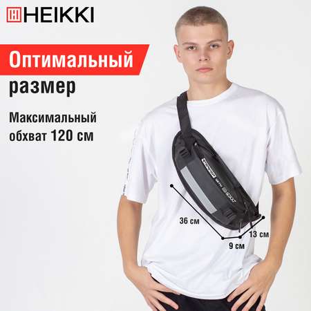 Сумка HEIKKI плечевая