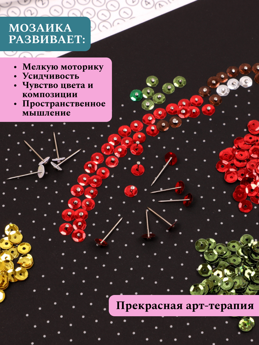 Картина из страз Волшебная мастерская Божья коровка - фото 7