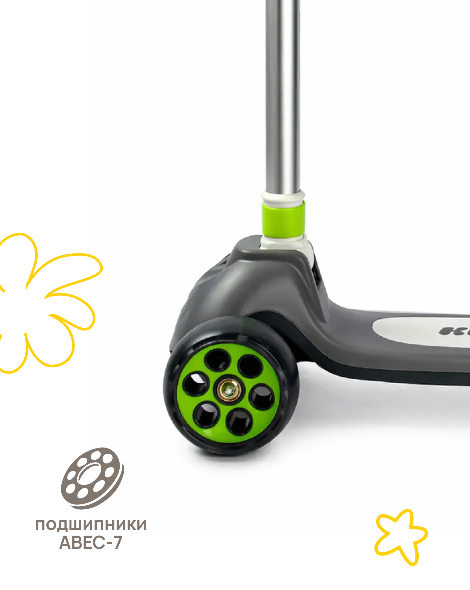 Самокат Kreiss трехколесный - фото 6