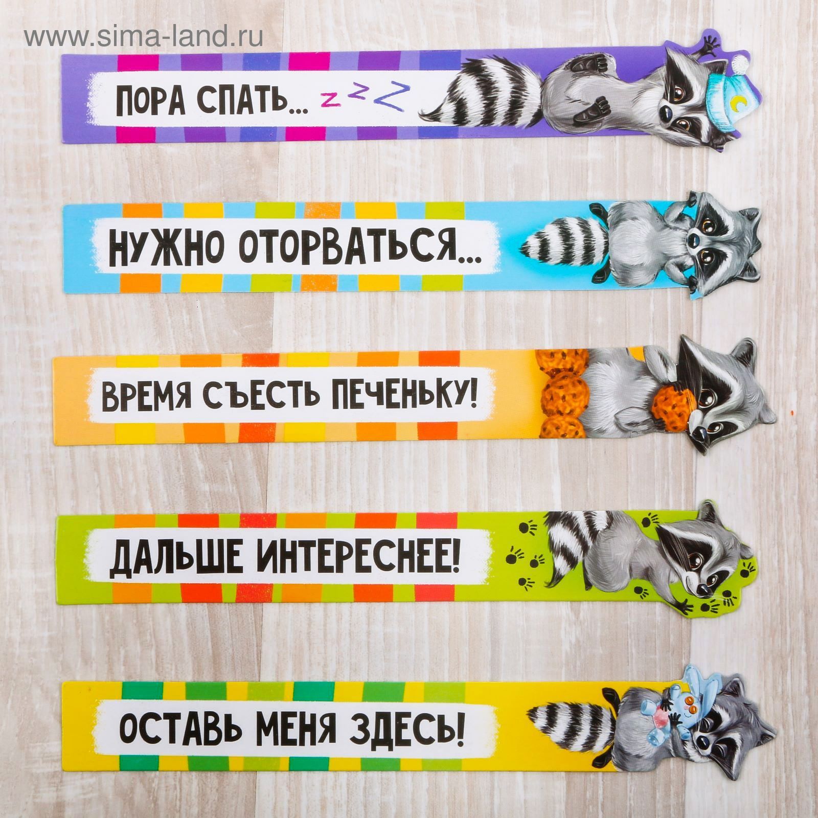 Закладка ArtFox STUDY - фото 2