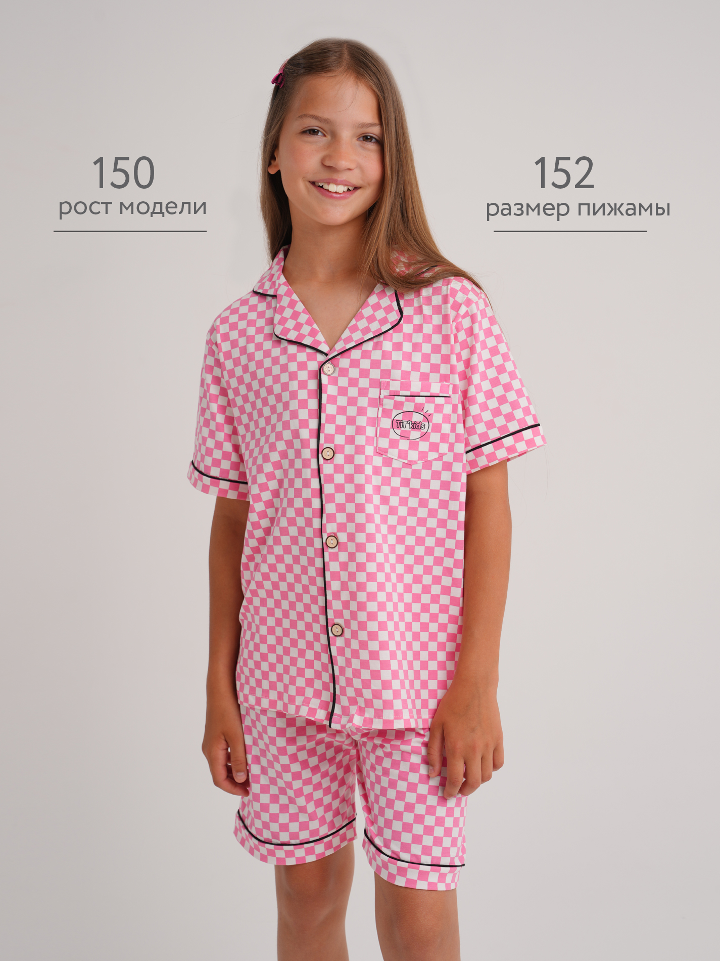 Пижама TIT kids ПЛРБ - фото 8